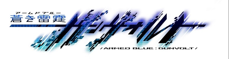 azure-striker-gunvolt-banner.jpg