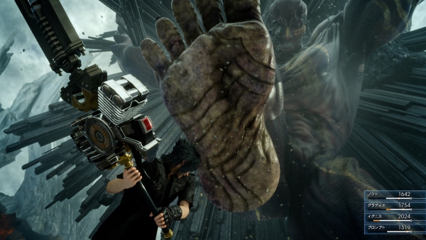 FFXV-Summon-Vid_03-16-15