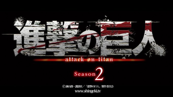 Revelan tráiler de la segunda temporada de Attack on Titan