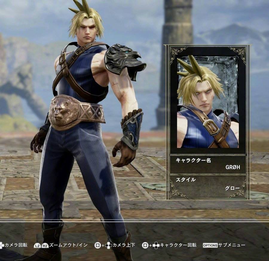 soul calibur 6 final fantasy 7