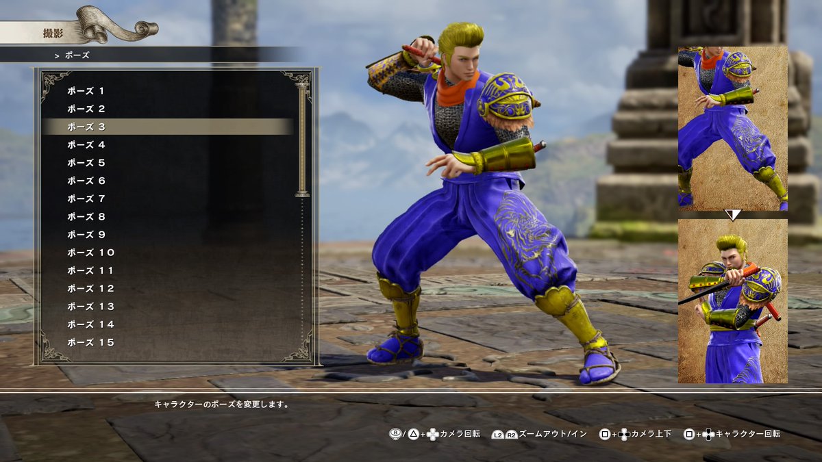 soul calibur 6 samurai shodown 1