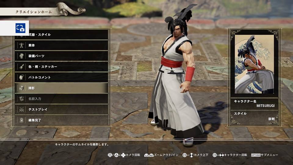 soul calibur 6 samurai shodown 2